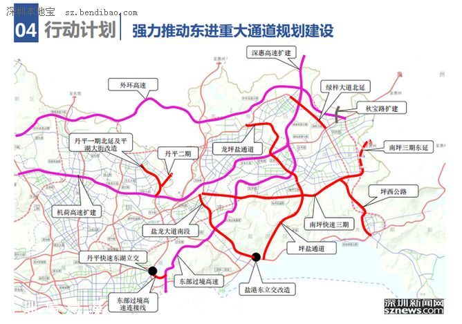 深圳東進(jìn)全面實(shí)施 3條向東地鐵將開工