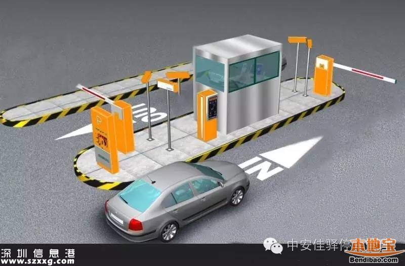 深圳12萬個停車位接入支付寶 還有停車紅包