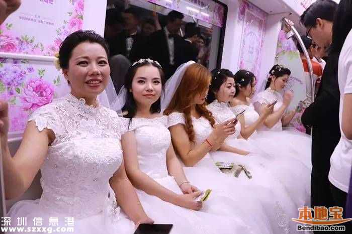<a href=http://www.thesurfingworld.com/shenzhen/ target=_blank class=infotextkey>深圳</a>地鐵舉行集體婚禮 婚齡最長有20年(圖)