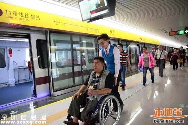 地鐵11號線無障礙設(shè)施如何？20名殘障人士體驗