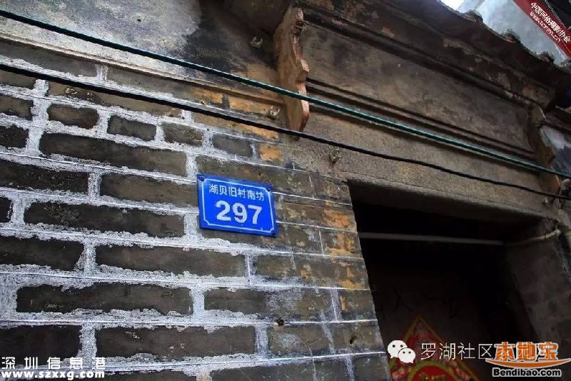 湖貝或成為羅湖新地標(biāo) 300億建華潤湖貝中心