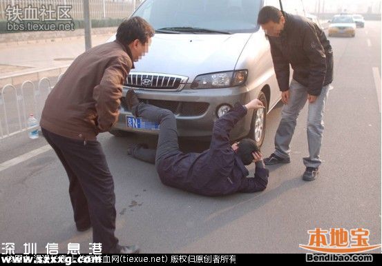 <a href=http://www.thesurfingworld.com/shenzhen/ target=_blank class=infotextkey>深圳</a>驚現(xiàn)碰瓷新招 3男子市中心說雙簧