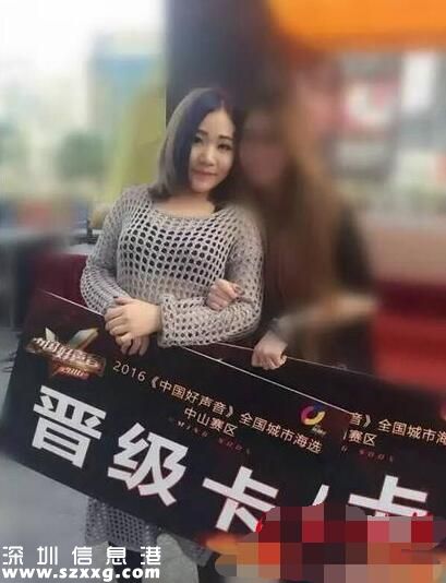  失聯(lián)女學(xué)生或涉黃 系星海音樂(lè)學(xué)院在讀學(xué)生 
