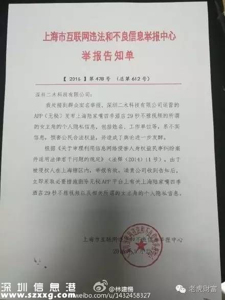 不過，短短幾分鐘內(nèi)，“29秒視頻”瘋傳微信圈，一段時(shí)間評論者絡(luò)繹不絕，紛紛求視頻zhong子。
