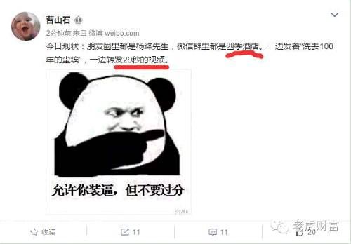 金融圈瘋傳29秒XXOO視頻，賣方業(yè)務(wù)真不好干?。。ㄋ募揪频陮?shí)景）