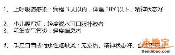 6月起福田人民醫(yī)院停止門診成人輸液 為什么？