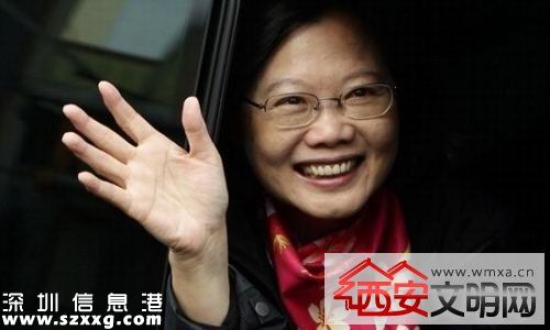 美議員欺負(fù)蔡英文引發(fā)熱議 網(wǎng)友：等級不同當(dāng)然禮數(shù)不同