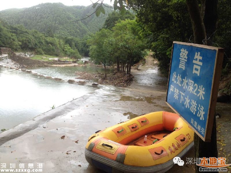 廣東江門臺山鳳凰峽漂流8人死亡 事故原因是什么？