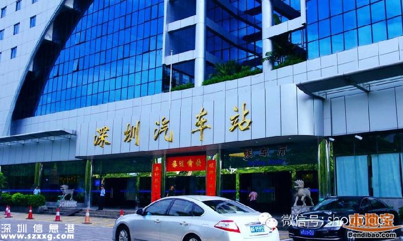 深圳端午汽車票開售 如何購票方便快捷？
