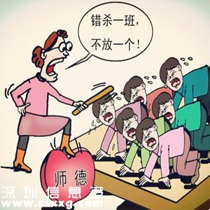 補課孩子遭棒擊