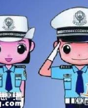 深圳車管所網(wǎng)上辦理業(yè)務(wù)新增4項(xiàng) 專屬星級(jí)用戶