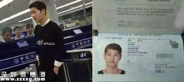 竟有粉絲拍到宋仲基護照細節(jié)并上傳
