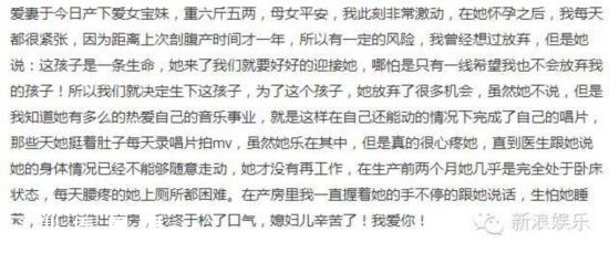 何潔被曝懷上第三胎？三年三胎，這也太拼了吧！
