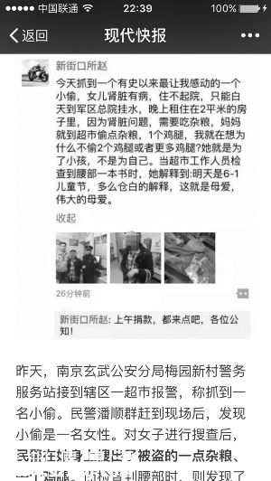 最心酸兒童節(jié)禮物感動網(wǎng)友 兩小時募捐超30萬