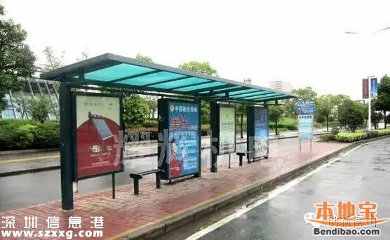 <a href=http://www.thesurfingworld.com/shenzhen/ target=_blank class=infotextkey>深圳</a>63個公交站改名 如何防止公交坐過站？