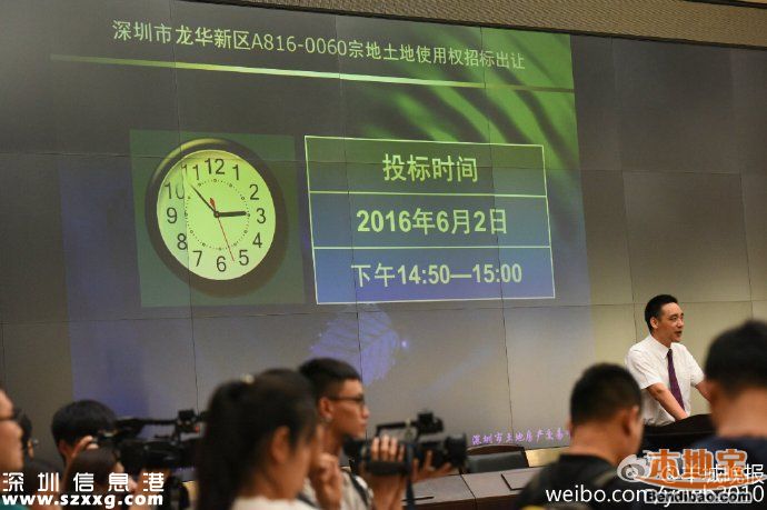 深圳龍華地王單價(jià)5.7萬 網(wǎng)友稱房價(jià)得賣8萬/平