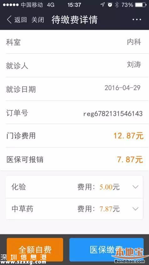 深圳人專屬3大福利！千萬別錯過