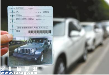 越野占道停車被盜