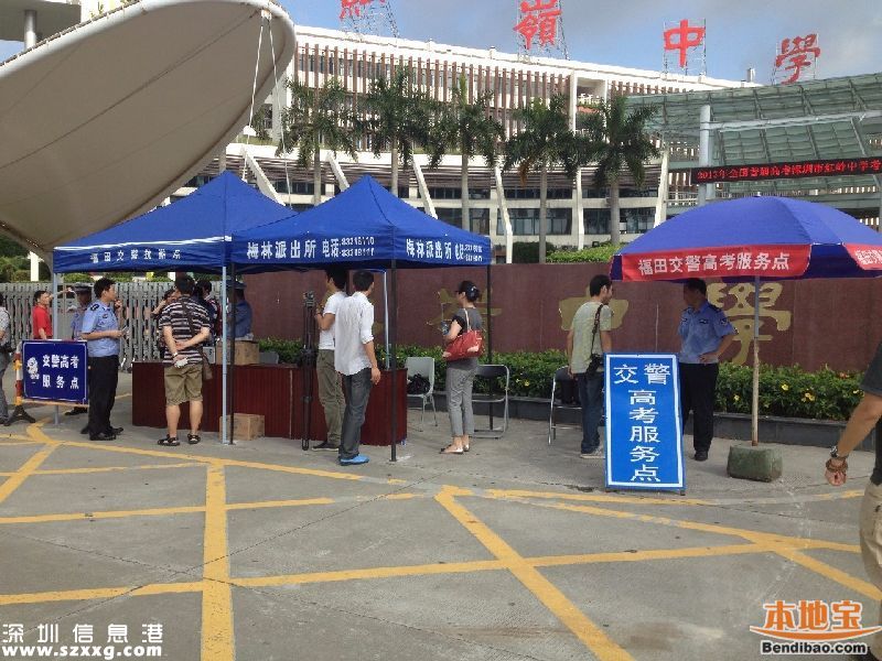 <a href=http://www.thesurfingworld.com/shenzhen/ target=_blank class=infotextkey>深圳</a>高考交通：考生特權(quán)+擁堵時段+出行建議