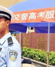 高考期間有何特權？