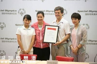 李娜出任國際特殊奧林匹克全球形象大使