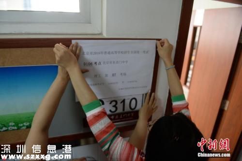 940萬考生今日趕赴高考 26省份將采用全國卷
