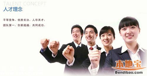 <a href=http://www.thesurfingworld.com/shenzhen/ target=_blank class=infotextkey>深圳</a>人才引進(jìn)技能測試開始報(bào)名 7月2日考核