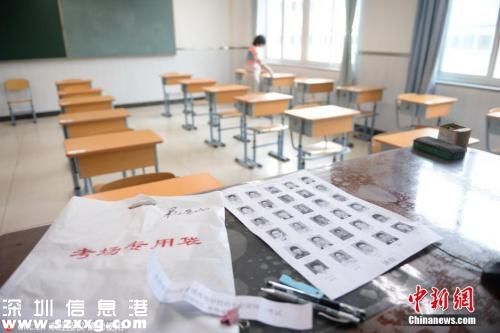 940萬考生今日趕赴高考 26省份將采用全國卷