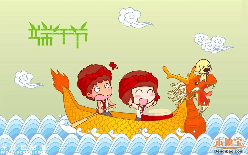 端午節(jié)為什么要吃粽子賽龍舟？