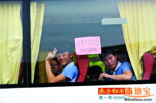 深圳高考首日情況如何？有哪些突發(fā)狀況？