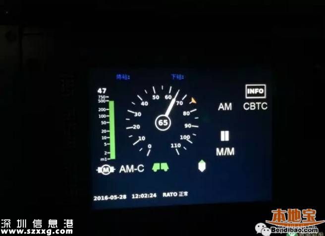 <a href=http://www.thesurfingworld.com/shenzhen/ target=_blank class=infotextkey>深圳</a>地鐵7號線首列車 車載系統(tǒng)ATO功能調(diào)試成功