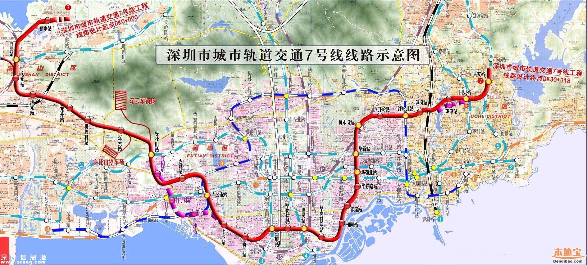深圳地鐵7號線首列車 車載系統(tǒng)ATO功能調(diào)試成功