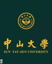 2016中大深圳校區(qū)招生200名臨床醫(yī)學(xué)專業(yè)