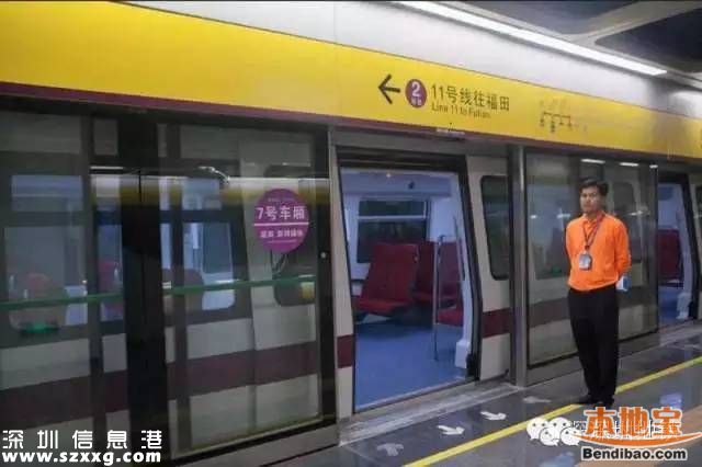 地鐵11號線機(jī)場站與T3航站樓無縫接駁 換乘2分鐘