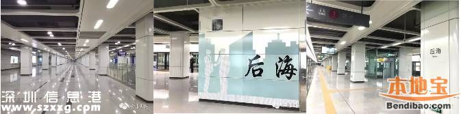 深圳地鐵11號線換乘站帥出新高度 還藏一座展覽館