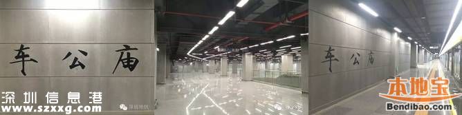 深圳地鐵11號線換乘站帥出新高度 還藏一座展覽館