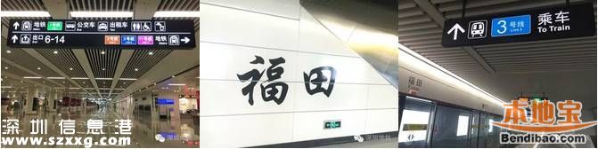 深圳地鐵11號線換乘站帥出新高度 還藏一座展覽館
