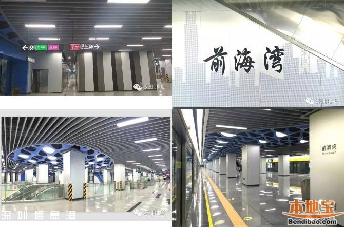 深圳地鐵11號線換乘站帥出新高度 還藏一座展覽館