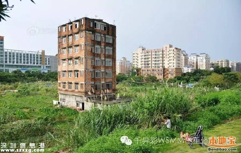 深圳最牛釘子戶是誰？為何拒2000萬補償？