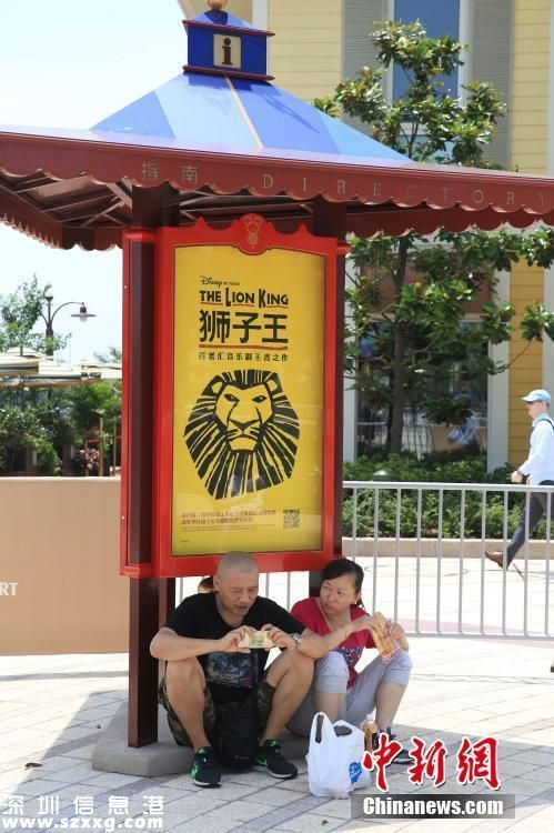 6月14日，是上海迪士尼度假區(qū)舉行盛大開幕盛典的首日。當日，音樂劇《獅子王》中文版將首演，作為活動場地的購物餐飲娛樂區(qū)“迪士尼小鎮(zhèn)”暫時關(guān)閉。不過，上午，依然有不少市民游客前往附近游覽。圖為游客在“迪士尼小鎮(zhèn)”外小憩。