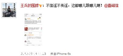 傳L姓小鮮肉吸毒 李易峰無(wú)辜躺槍一臉懵逼