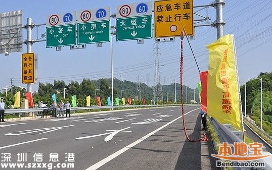 深圳交警專項(xiàng)整治高速公路違法 市民舉報(bào)有獎(jiǎng)