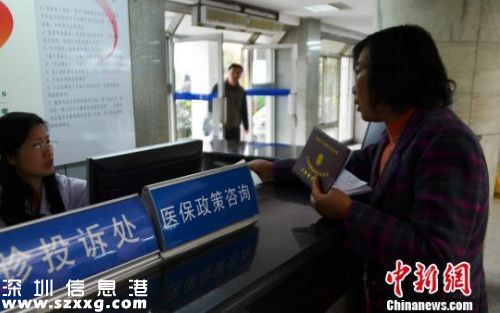 資料圖。一名女子在醫(yī)保政策咨詢臺前咨詢?！⊥跛颊?攝