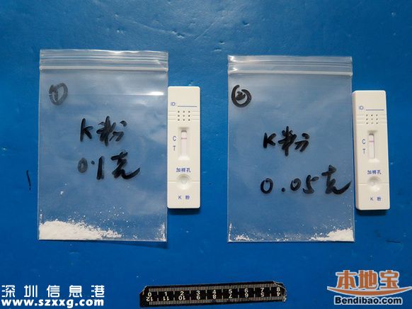 深圳男子撿2塊錢 為何最終被罰500元？