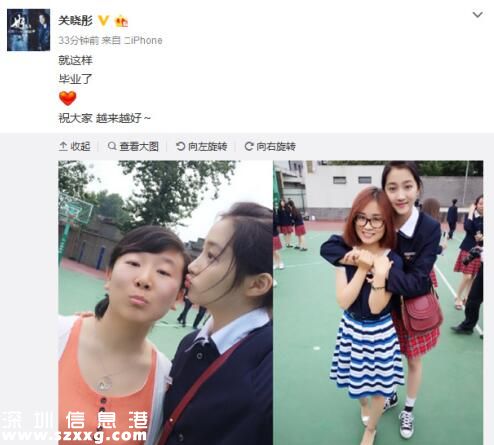 關(guān)曉彤高中畢業(yè)照清純可人 一大波明星“還童”照來襲