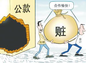 挪30萬(wàn)打賞主播 盤點(diǎn)受歡迎女主播排行