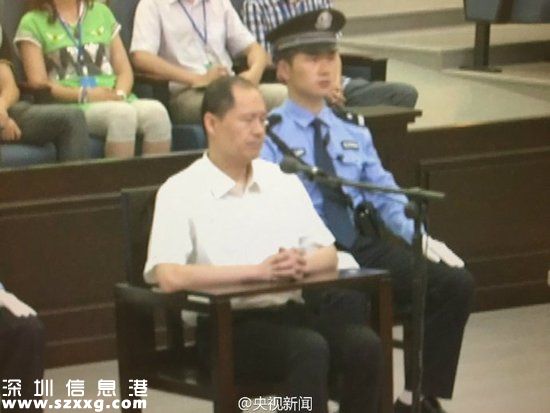 周永康之子周濱獲刑18年被罰3.5億 犯非法經(jīng)營(yíng)罪