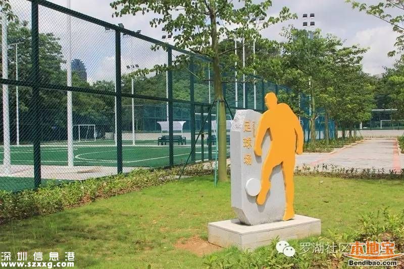 羅湖體育休閑公園21日開放 免費(fèi)門票如何預(yù)訂？