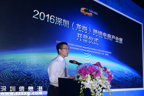   海源城執(zhí)行董事佘宋嘉講話(huà)

