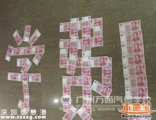 粵調(diào)整公辦高校學費 今年秋季開始執(zhí)行
